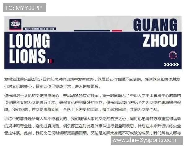 媒体人分析郭艾伦不随龙狮赴美备战原因及其商业价值与地位的重要性 媒体人分析郭艾伦不随龙狮赴美备战原因及其商业价值与地位的重要性