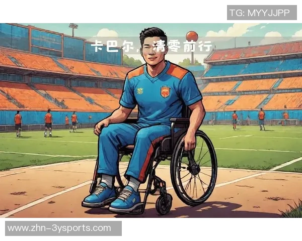 尤文图斯官方宣布卡巴尔右大腿肌肉受伤需两周后复查恢复情况 尤文图斯官方宣布卡巴尔右大腿肌肉受伤需两周后复查恢复情况