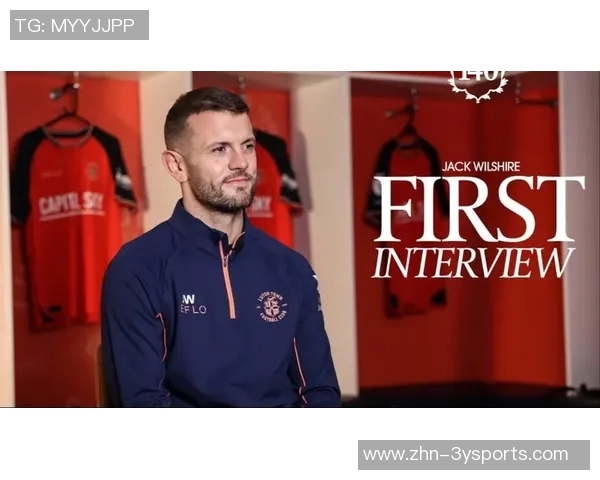 卢顿主场悬挂新帅威尔希尔老球衣彰显青训情怀 卢顿主场悬挂新帅威尔希尔老球衣彰显青训情怀