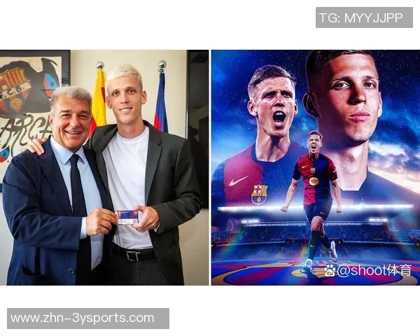 奥尔莫转会前后表现差异显著6000万加盟后仅进一球