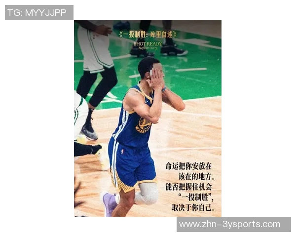 艾弗森赞库里比赛风格与竞争精神称其为篮球界的榜样值得学习 艾弗森赞库里比赛风格与竞争精神称其为篮球界的榜样值得学习