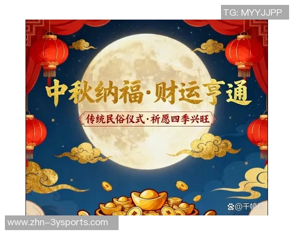 巴特勒祝福中秋佳节快乐愿大家心情愉悦家庭团圆充满能量